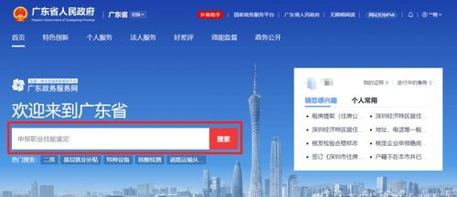 一夜之間，深圳人都在學鹵鵝 技多不壓身的新都市風尚