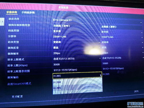 全彩夜視，暗夜常明 探秘夜企網絡Powered by Discuz的監控新敘事