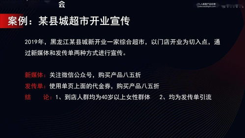 下沉市場 – 移動互聯(lián)網(wǎng)產(chǎn)品的第二戰(zhàn)場