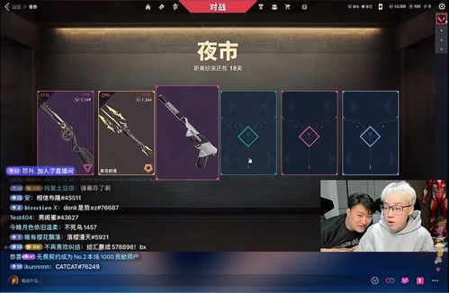 被全網(wǎng)嘲諷的神罰小刀 從“廢柴”逆襲為云端真神