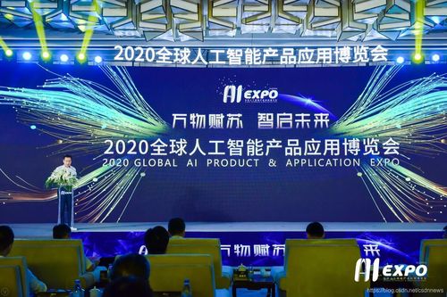 院士大咖齊聚蘇州 共話AI新未來 三十項科技創(chuàng)新榮耀加冕