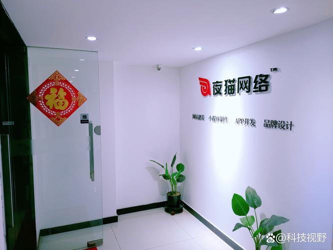 北京網站開發與設計公司之北京夜貓網絡 為企業打造有靈魂的互聯網門戶