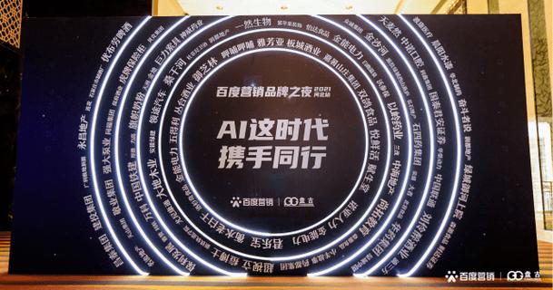 2021營銷品牌之夜·精彩綻放石家莊希爾頓，名企云集共探數字營銷新未來